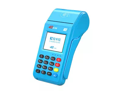 当涂拉卡拉传统大POS机